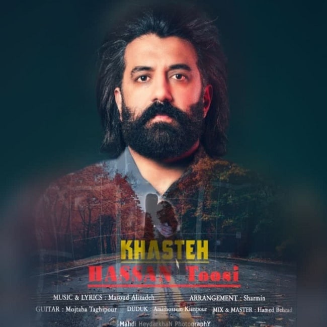 دانلود آهنگ خسته